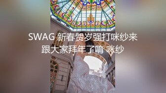 高校附近主题酒店红色情趣大圆床偷拍下午没课眼镜同学和女友开房干完掰穴闻闻逼的味道