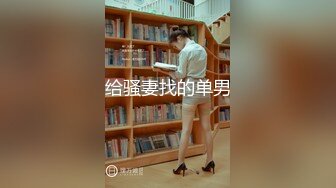 海角社区泡良大神原创博主叶大叔 约炮朋友的01年主播女友（拜金女）颜值和身材都让人羡慕不已