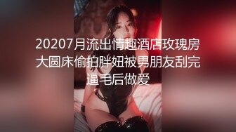 【极品媚黑❤️总动员】沉迷黑人大屌的爆乳女教师 前怼后操夹心怼着爆操黑丝女教师 第②季