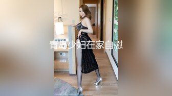 胖女友自慰