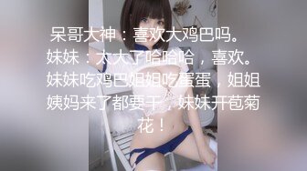 国产自制A片出片量不多的女优livybaby出演草食男的一日女友