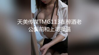 群P名场面！骚女被一群大汉狂操！骚逼被后入舔着屌