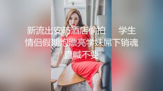 麻豆传媒&amp;色控PH-056金发美女欲望解放多男干一女极限抽插