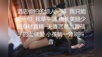 【男魔只约姑娘】新到女神闺蜜一枚，肤白貌美，酒店淫乱4P，男人梦想中的画面出现了，连干两炮爽翻