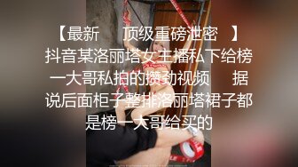 饥渴的小姐姐们爱3p 都比较骚性 尝试了几回3p 爽到爆