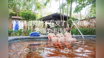 【云南第一深情】看的火气很大，搞到1位精品货， 开房直播被操，小美女很害羞，欲拒还迎撩人 (2)