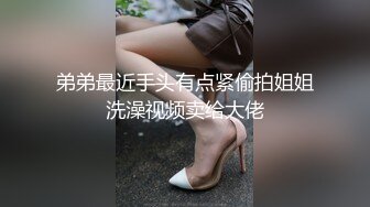 骚情人后入