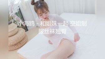 极品反差露脸女神，推特网红爱健身撸铁母狗【悲哀小狗】私拍完整版，表里不一私密生活糜烂，道具紫薇打炮极度烧杯 (1)