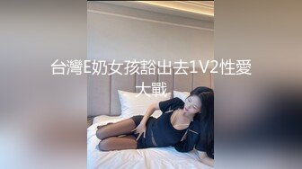 【超顶❤️潮吹女神】小水水✨ E奶爆乳女销售权色交易 多汁嫩穴犹如水龙头 爆艹无限潮吹欲罢不能