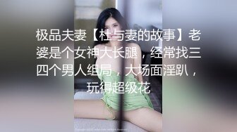 新人小学妹【反差眼镜妹】刚下海就被干~无套狂操射一身~ (2)