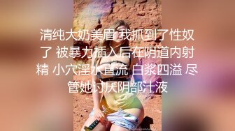 天美传媒-少女为了报复闺蜜和闺蜜老公偷情-颜射