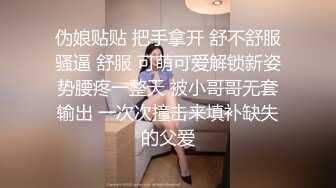 MD0154 麻豆AV MD 意淫姐姐的性感闺蜜 艾秋 吴梦梦