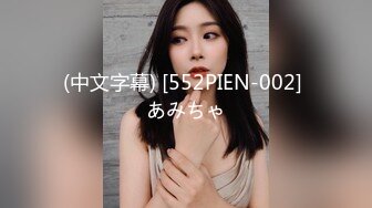 极品身材~6月合集【冬易映儿】仙女颜值~脱衣舞~灯光秀~特写诱惑【10V】 (2)