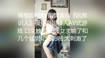 玩的很开的小妹颜值不错，各种道具齐上蹂躏骚穴疯狂抽插，不仅玩逼还玩菊花，塞鸡蛋塞葡萄喝尿，表情好骚