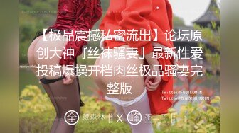 《顶级网_红付费精品》上_海留学生OnlyFans网红反差骚女【唐_阳】私拍欧_美范巨乳肥臀各种淫乱非常火爆