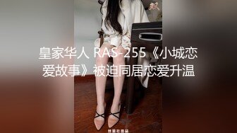 STP25578 ??极品女神『奈奈』纯欲风 超魅呻吟“哥哥用力”