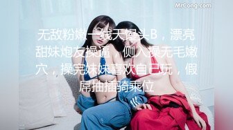 极具熟女韵味的老师酒店玩捆绑调教被后入爆操 美丽的蝴蝶逼下两片大阴唇很是诱惑