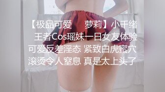 ★☆高端泄密☆★女神泄密！演员、模特于一身极品高颜女神【王馨瑶】万元福利全集，浴缸全裸露逼露屁眼抹油超大尺度 (1)