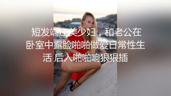 【新片速遞】【骚小妹两男一女3P大战】骑乘边操边吃大屌 ，垫着枕头抬起屁股 ，怼着骚逼猛操，前后夹击 ，两大汉轮流后入爆插