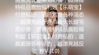 清纯JK少女诱惑计划✿这么紧致的逼逼爸爸们喜欢吗？会不会感觉很舒服很爽？又被爸爸填满了！爸爸的反差小母狗~