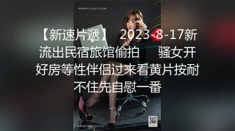 【山山而川】绿茶蜜桔主播极品女神 福利视频 (2)