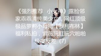 东京美臀美胸的小母狗5