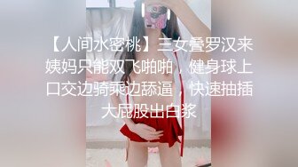 【极品荡妇熟女】P站极品熟女Chili大尺度私拍流出 激战3P+双插+NTR+跳蛋+吸精+丝袜+剧情 高清1080P原版无水印