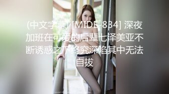 麻豆传媒 MSD-026 奥运迷妹小少妇 对邻居体育生的渴望