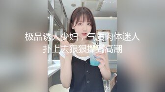 【新片速遞】小酒窝00后清纯学生妹下海 ，新买的黑色渔网袜 ，撩下内衣露白嫩奶子 ，揉搓小穴娇喘呻吟 ，表情挺夸张很爽的样子