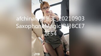 国产AV 麻豆传媒 MDX0260 被爸爸操到升天 苏安亚