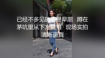 曾火爆全网纯天然极品身材纯情女神【蒋云杰】不雅露脸性爱私拍，猥琐四眼男是真的性福 (3)