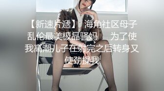 小姨子很坚挺