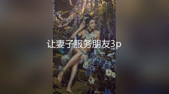 榜一大哥约炮拜金美女主播❤️家里操逼卫生间干到床上还一边和狼友互动