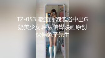 【麻辣王子】肌肉小帅哥良家学生妹00后，苗条短发乖巧听话，黑丝足交啪啪，金童玉女性爱最佳伴侣