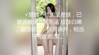 真实约炮【zhuodetwi】反差学生妹今天你是我的小麋鹿，娇小苗条被操遍了酒店的每个角落，嗷嗷叫好爽