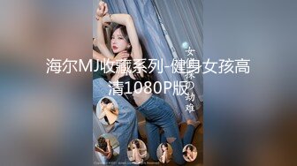 【麻豆传媒】tz-153 日本少女vs欧美巨根