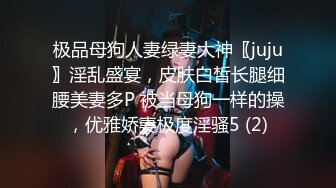 ★☆全网推荐☆★女神《有身份的美女）13V完整版38分钟 (2)