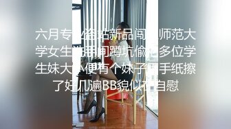 【极品骚货反差骚婊】高颜极品身材肥臀眼镜骚货与炮友酒店性爱私拍 被炮友疯狂抽插 爆奶上下乱颤 高清720P原版