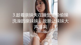 后入小网红，感受一下肉蛋冲击