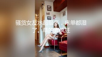 【新片速遞】  广西18岁表妹--梦涵❤️：自慰器一个人玩到虚脱，累瘫在床上，逼骚水多白浆往外流！