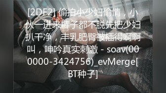   按摩推油中老哥约良家妹子按摩啪啪，腰细胸大极品身材，近距离拍摄揉胸捏臀