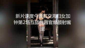 STP19476 气质绝佳漂亮的美少妇,美女刚进屋男的就按奈不住抱着屁股要插她,沙发上被干的死去活来.国语!