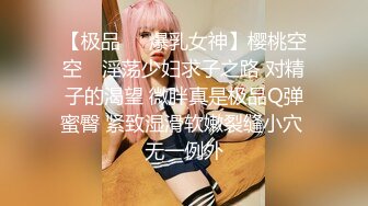 STP25549 【颜值女神卫生间自慰】蓝色假屌地上骑坐，无毛骚穴，表情一脸淫荡，水声哗哗浪叫，双指扣入极品美腿