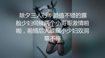 《经典绝版》极品豪乳女神㊙️穿上黑丝和富豪男友啪啪私拍流出