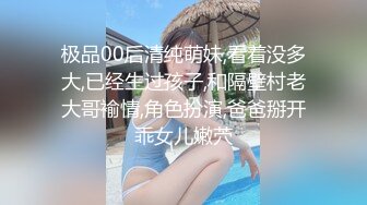 上海美女白领第一季