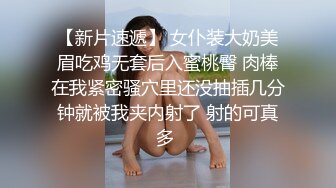 (电车猥亵) (试看版) 职场大叔公然揩油车厢勾引学生弟弟强行猥亵性侵可爱弟弟惨遭轮上打桩