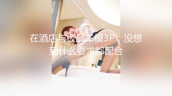 [POW-031] 新條茜☆逆兔女郎裝