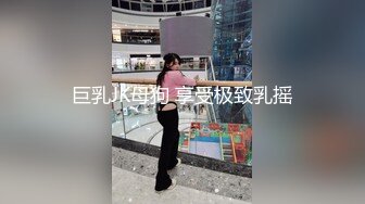 强推！超高颜值甜美真实空姐，被带劳力士的土豪搞定，丝袜美腿