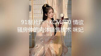  乱伦大神小钢炮新作❤️从老家回来把正在看电视的骚逼大嫂从厨房操到客厅，最后内射骚穴