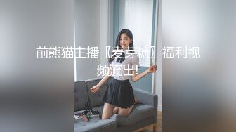 国前女团成员模特【sunwall】最新，无家可归和流浪汉操逼